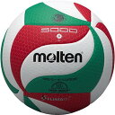 【送料無料】molten(モルテン)キッズ・ジュニアフリスタテック 軽量バレーボール全日本小学生大会公式試合球V4M5000L【定番】
