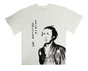 【送料無料】【1500円均一】【廃番】メンズ ティーシャツ坂本龍馬 TシャツLLサイズホワイト コットンティーシャツ Tシャツ シャツコットン100% 綿100...