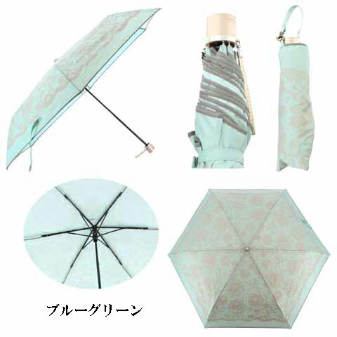 【送料無料】【3000円均一】Lune jumelle(ルナ・ ジュメイル) レディース・ウィメンズ 晴雨兼用 レース柄 50cm 折りたたみ傘 ブルーグリーン HM719710-BG【17★】【婦人傘】 【送料無料】【3000円均一】Lune jumelle(ルナ・ ジュメイル) レディース・ウィメンズ 晴雨兼用 レース柄 50cm 折りたたみ傘 ブルーグリーン HM719710-BG【17★】【婦人傘】