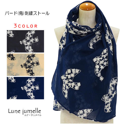 ストール レディース（3000円程度） 【送料無料】【よりどり3個以上で各200円引き】Lune jumelle(ルナ・ ジュメイル)レディース・ウィメンズバード(鳥)刺繍ストールSK818601【19☆】