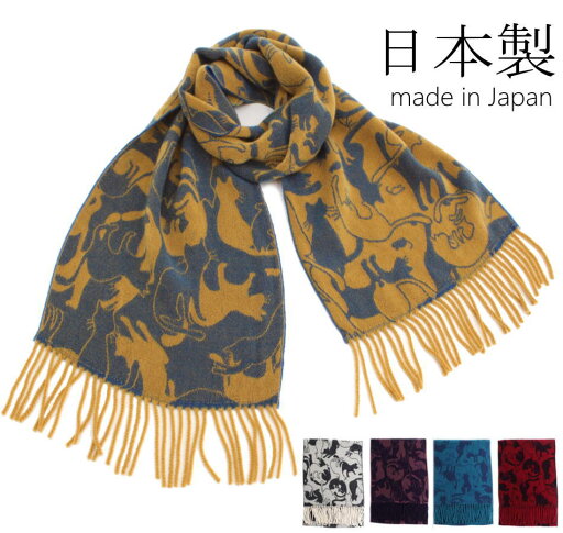 【送料無料】【3000円均一 ターコイズのみ】 【廃番】Lune jumelle(ルナ・ジュメイル) レディース ウィメンズ 日本製 猫 ネコ柄 細幅ストール WP928028【21★】【定番】 【送料無料】【3000円均一 ターコイズのみ】 【廃番】Lune jumelle(ルナ・ジュメイル) レディース ウィメンズ 日本製 猫 ネコ柄 細幅ストール WP928028【21★】【定番】