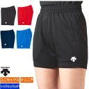 【送料無料】【DESCENTE(デサント) レディース ウィメンズ バレーボールパンツ バレーボールトレーニングパンツ レディース DSP6092WB【定番】