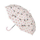 【送料無料】ユニセックス ビニール 手開き傘 クロネコ PA-50-18PK【17☆】【雨傘】