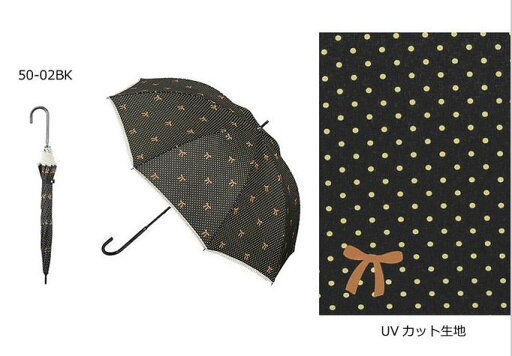 【送料無料】【よりどり3個以上で各200円引き】Paseo(パセオ)レディース・ウィメンズ晴雨兼用 折りたたみ日傘 ドットリボンブラックPA-50-02F-BK【17☆】【婦人傘】 【送料無料】【よりどり3個以上で各200円引き】Paseo(パセオ)レディース・ウィメンズ晴雨兼用 折りたたみ日傘 ドットリボンブラックPA-50-02F-BK【17☆】【婦人傘】