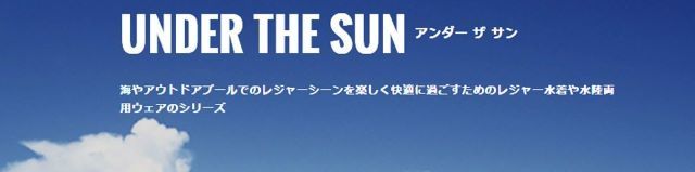 【送料無料】【3500円均一 Mサイズのみ】【廃番メル】 arena(アリーナ) レディース・ウィメンズ サ−フィ−ルドパンツ 水陸両用 サーフパンツ 水着 ストレッチ UPF50+ 速乾 はっ水　ブラック ASN7416WP-BLK-M【18☆ヤフ】●●