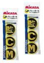 【送料無料】【2セット】Mikasa(ミカサ)バレーボール監督マーク3点セットKMGV-2SET 【定番】