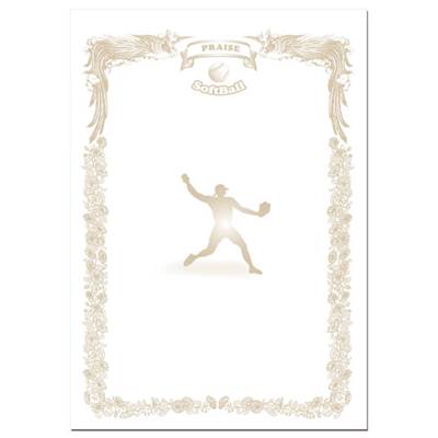 【送料無料】【まとめ買いがお得！】【2枚以上で】World Smith（ワールドスミス） スポーツ種目別 賞状..