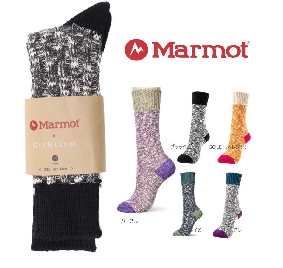 【送料無料】【2000円均一】【廃番】Marmot (マーモット) RIB SOCKS レディース  ...