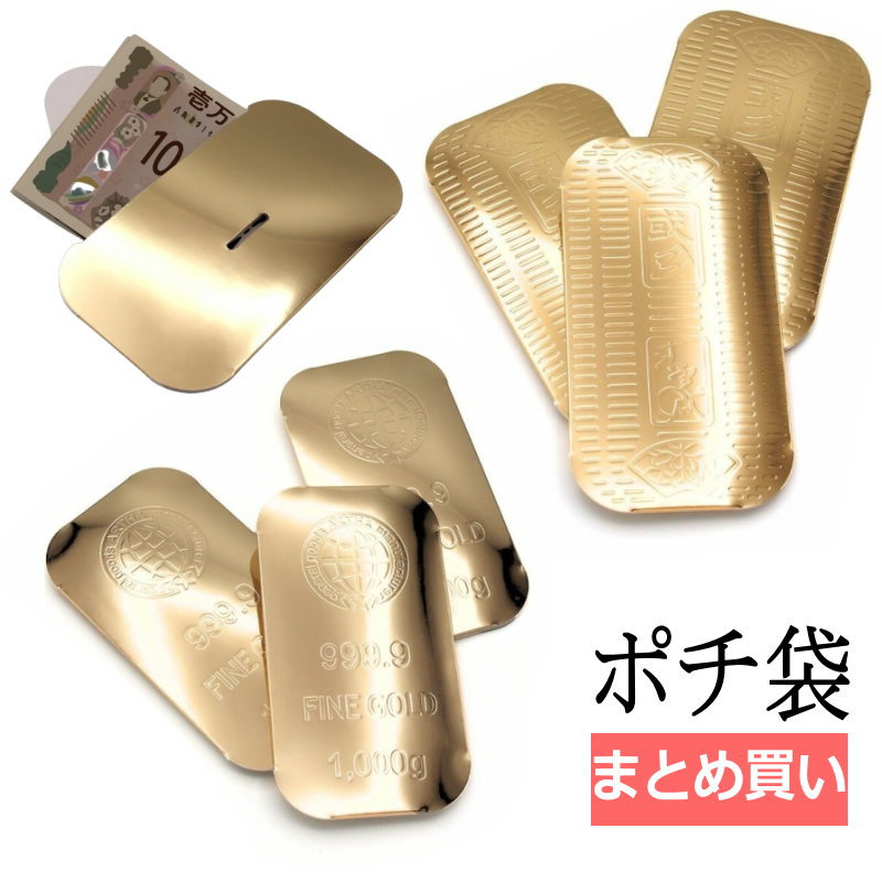 楽天市場】金 インゴット(日用品雑貨・文房具・手芸)の通販 楽天市場】金 インゴット(日用品雑貨・文房具・手芸)の通販