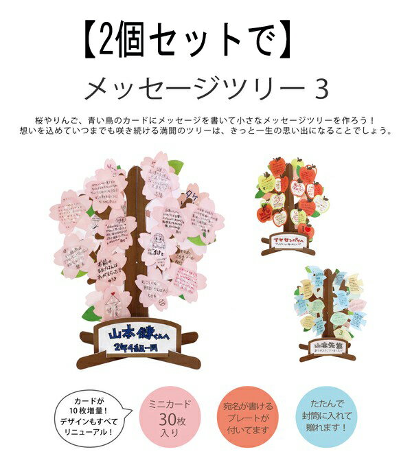 アルタ 色紙 寄せ書き 桜・りんご 色紙色紙 メッセージ インテリア 寄せ書き 部活 引退 ステーショナリー AR0819102 AR0819103 