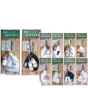 【送料無料】 懐かしの学校ストラップ 10種セット 4959165-10SET 【定番】