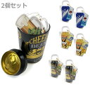 【送料無料】【3000円均一】【2個セット】缶パイ!ドリンク色紙 寄書き 缶ビールモチーフ 缶入り色紙 ビールとおつまみ モチーフ 寄せ書き メッセージ ギフト 卒業 記念品 移動 退職 定年 メッセージ 缶入り ビール好き 2個セット x20枚 AR0819163-2SET【定番】(3)