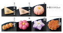 【送料無料】和菓子マグネット【7個セット】 和雑貨 グッズ和菓子モチーフのマグネット 7種類セット4693812-7SET【定番】