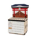 【送料無料】 お賽銭貯金カレンダー2025/5万円貯まる【神社/お賽銭/神頼み/貯金/カレンダー/2025】【24★】
