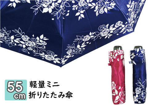 【送料無料】レディース・ウィメンズ サテン RoseFlow 55cm 折りたたみ傘 5191【18☆】【婦人傘】【雨傘】