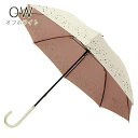 【送料無料】【3000円均一】レディース・ウィメンズミルキーウェイ日傘 晴雨兼用 UVカット99%手開き傘 47cmオフホワイトSUB16-001-OW【16★...