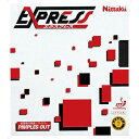 【送料無料】【よりどり3個以上で各200円引き】Nittaku(ニッタク)EXPRESS卓球ラバー表ソフトブラックNR8521-71【16★】●●(4)