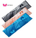 【送料無料】【2000円均一】Butterfly(バタフライ) 卓球 ラシクル スポーツタオル 77170【定番】