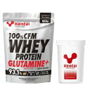 【送料無料】【9000円均一】Kentai(ケンタイ)100%CFMホエイプロテイン グルタミンプラス マッスルビルディング+Kentaiプロテインシェーカーセ...