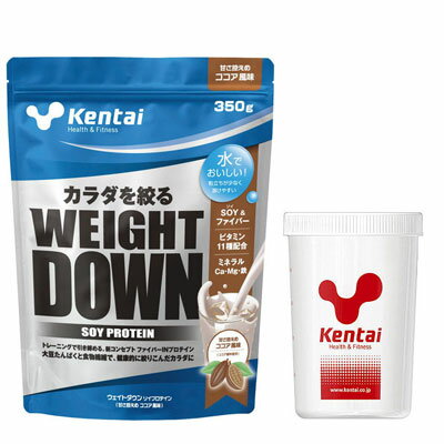 【送料無料】Kentai(ケンタイ)ウエイトダウンSOYプロテイン ココア風味+KentaiプロテインシェーカーセットK1140-K005【定番】