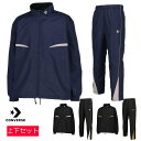 【送料無料】【上下セット】CONVERSE(コンバース) メンズウォームアップジャケット ジャージー ジャケット・パンツ上下セット 上下セットCB132551S...