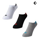 【送料無料】【3足組】【廃番】CONVERSE(コンバース) スニーカーインソックス3足セット メンズ レディース ジュニア キッズ ユニセックス バスケットボ...
