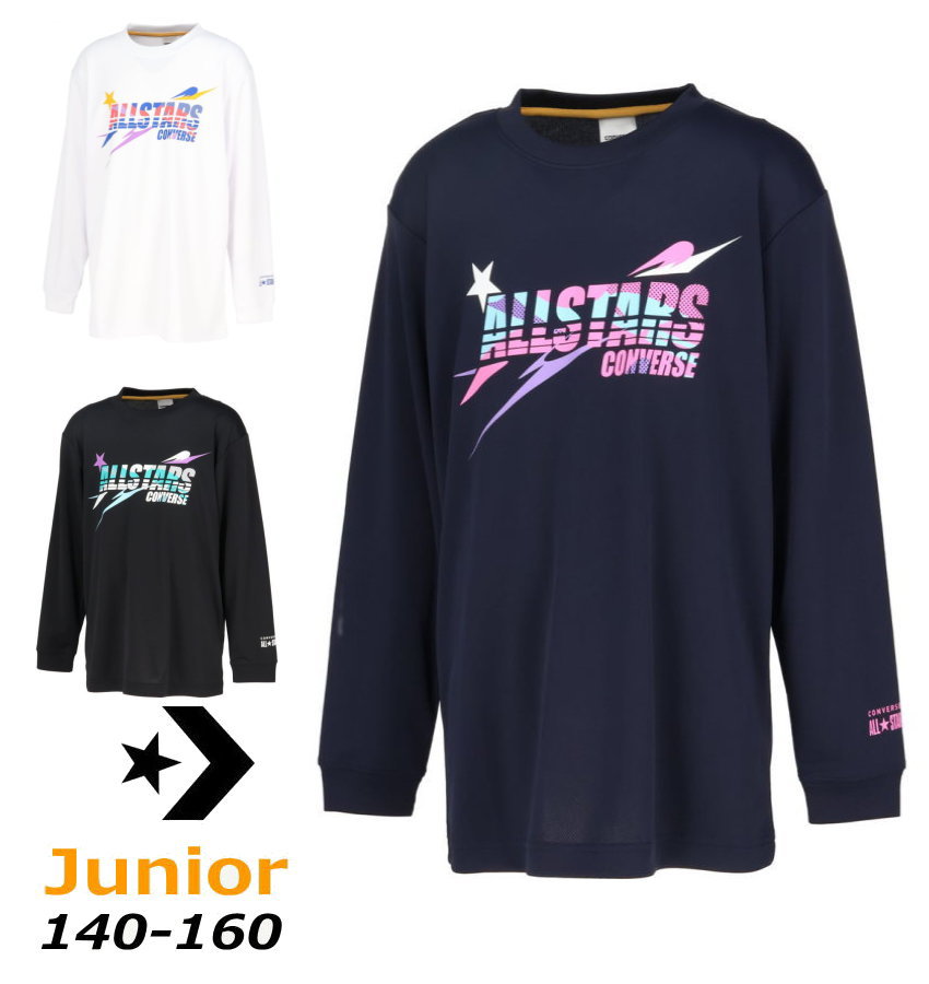 【送料無料】【ジュニア140~160】【廃番メル】CONVERSE(コンバース)　 ジュニア プリント 長袖ティーシャツ バスケットボール ロゴモチーフ トレーニング ティーシャツ 吸汗速乾 ストレッチ キッズ ジュニア ガールズ ロンT 長袖 ティーシャツ CB441351　【24★】