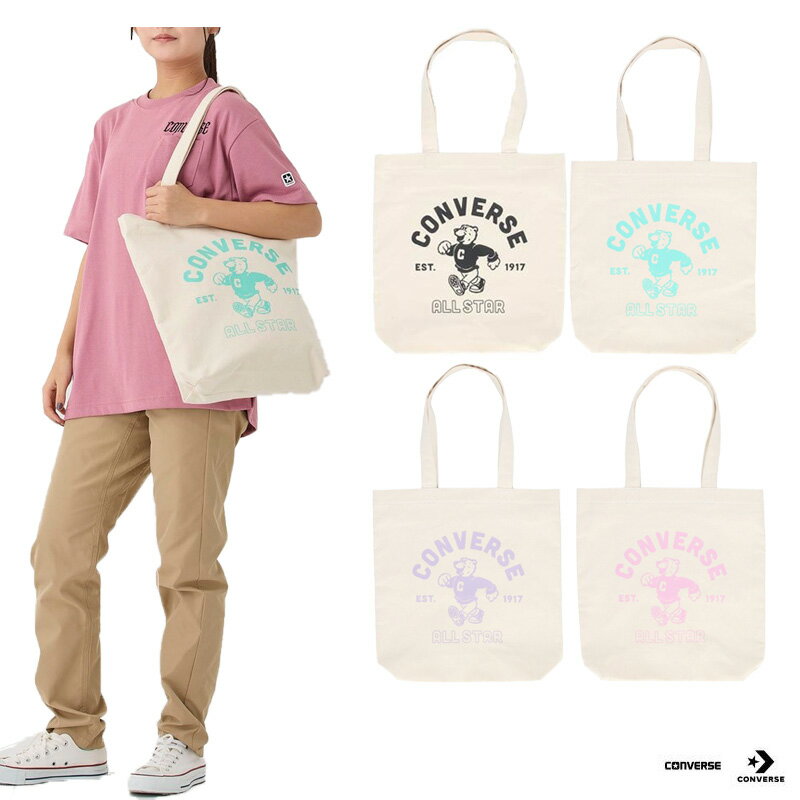【送料無料】【2500円均一】【廃番追メル】CONVERS（コンバース）帆布トートバッグ スポーツ アクセサリー 手提げ 鞄 バッグ 肩掛け　C2504073