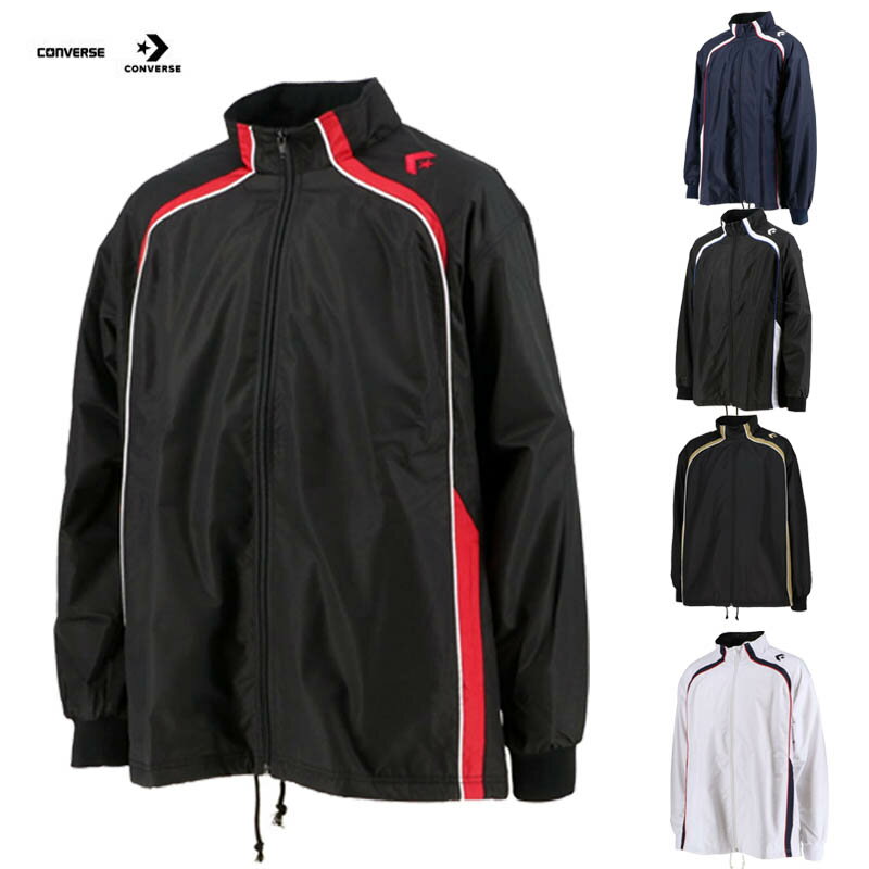 【送料無料】【8000円均一】CONVERSE(コンバース) メンズ ユニセックス ウォームアップジャケット バスケットボール マルチスポーツ CB162501S【17★】●●