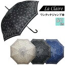 【送料無料】【1500円均一オフホワイのみ】【廃番】La Claire(ラ・クレール) レディース・ウィメンズ フラワースノー 60cm ジャンプ傘 LCL-5...