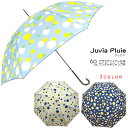 Juvia Pluie(ジュビア)レディース・ウィメンズ手描き風水玉 耐風傘60cm ジャンプ傘JV-451B