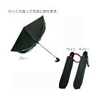 【送料無料】【2500円均一ワインのみ】【廃番】ユニセックス 晴雨兼用 UVカット99%以上 自動開閉 防風構造 折ジャンプ傘 55cm 358018B-W 【...