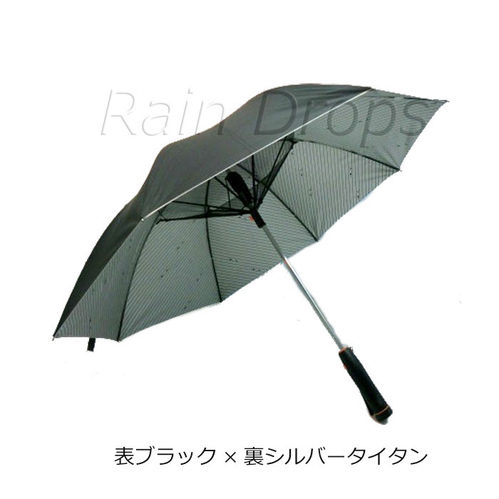 【送料無料】【よりどり3個以上で各200円引き】晴雨兼用　涼風扇風機付き　UVカット99％手開き傘　60cm351901(16☆)(雨傘)(紳士傘)(婦人傘)