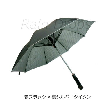 【よりどり3個で送料無料】晴雨兼用　涼風扇風機付き　UVカット99％手開き傘　60cm351901(16☆)(雨傘)(紳士傘)(婦人傘)