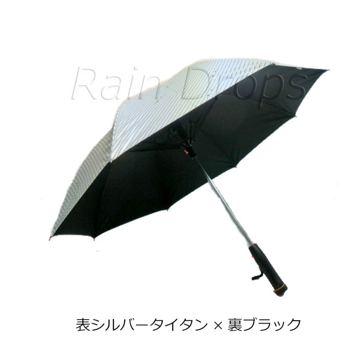 【送料無料】【よりどり3個以上で各200円引き】晴雨兼用　涼風扇風機付き　UVカット99％手開き傘　60cm351901(16☆)(雨傘)(紳士傘)(婦人傘)