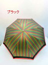 【送料無料】【日本製】レディース・ウィメンズ 甲州産先染格子2段式2段式折畳傘 55cm 折りたたみ傘 ブラック 22125008-BK【17☆】【婦人傘】