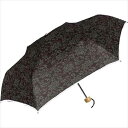 【送料無料】【1500円均一】レディース・ウィメンズ 折りたたみ傘 晴雨兼用 エンボスアソート 55cm ブラック 紫外線防止効果 99% (裏:コーティング...