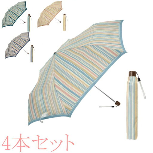 【送料無料】【2500円均一】Rainbow Drop(レインボードロップ) レディース・ウィメンズ MULTI-STRIPE 50cm 折りたたみ傘 34028-4SET【17☆】【婦人傘】【雨傘】 【送料無料】【2500円均一】Rainbow Drop(レインボードロップ) レディース・ウィメンズ MULTI-STRIPE 50cm 折りたたみ傘 34028-4SET【17☆】【婦人傘】【雨傘】