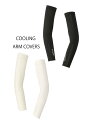 【送料無料】【まとめ買いがお得!】C3fit(シースリーフィット)COOLING ARM COVERS ユニセックス アームカバー COOLINGシリーズ GC65106