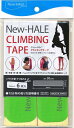 【送料無料】【廃番】New-HALE(ニューハレ)テーピングNew-HALE すぐ貼れるシリーズクライミングテープ 6枚入りフレッシュグリーン421104【20★】●●