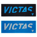【送料無料】【3000円均一】VICTAS(ビクタス) 卓球 スポーツアクセサリーユニセックス スポーツタオル全2色 ブラック ブルー 044523【定番】