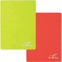【送料無料】【よりどり3個以上で各200円引き】FINTA(フィンタ) 警告・退場カードFT5986【定番】