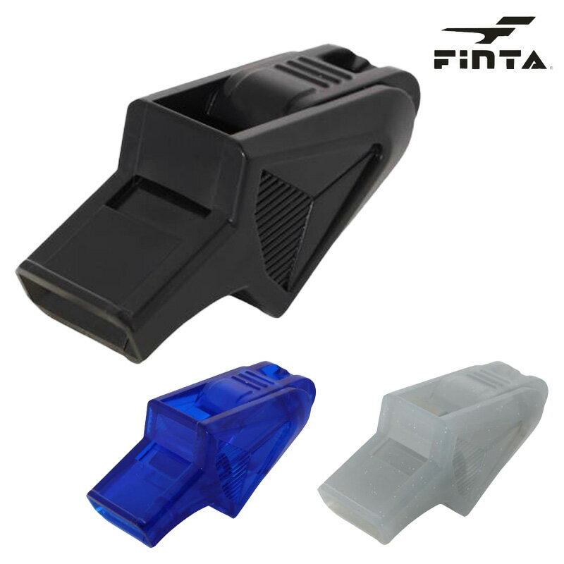 【送料無料】FINTA(フィンタ) ホイッスル サッカー フットサル マルチスポーツ グッズ ネックストラップ付 審判 指導者用プロフェッショナルホイッスル　FT3521【定番】