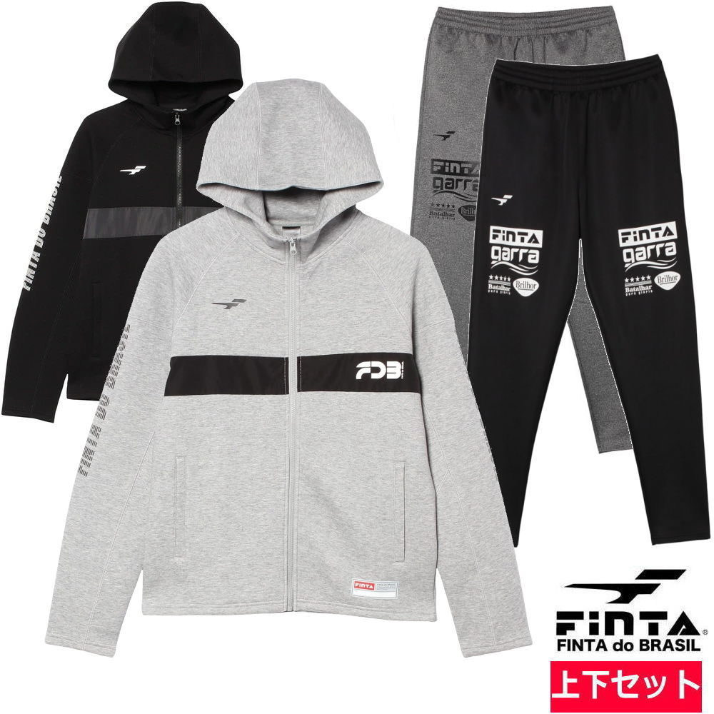 【送料無料】【上下セット】FINTA（フィンタ）FDB ドライスウェットフルジップフーディー×ロングパンツ 上下セット サッカー フットサル スポーツ ウェア メンズ ユニセックス セットアップ 　FT4522-FT4523【25★】