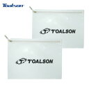 【送料無料】【2個セット】【横36cm×縦26.5cm】【廃番メル】TOALSON(トアルソン)エナメル書類ケース マルチスポーツ ビジネス 持ち運び 大きめ ...
