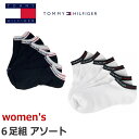 【送料無料】【廃番】【6足組】TOMMY HILFIGER(トミーヒルフィガー) レディース ユニセックス ジュニア ソックス カジュアル 靴下 6足組　ソックス 6足セット フリーサイズ 23.0 24.0 25.0 ユニセックス レディース ジュニア 　TVW211FN03【23☆】