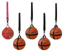 【送料無料】【よりどり3個以上で各200円引き】SPALDING(スポルディング) カラビナ付 バスケットボール ケースユニセックス バスケットボールハーネス5色展開 50013【定番】