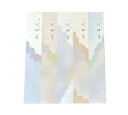 【送料無料】【まとめ買いがお得!】【5冊セット】きりつぎ 短冊練習帳 10枚綴 【書道用品 書道用具 書道用 掛け軸 作品用】120308 【定番】