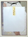 【送料無料】【まとめ買いがお得!】【セット売り】色紙掛 王朝【書道用品 書道用具 書道用 色紙掛け 作品用】 140106-SET 【定番】