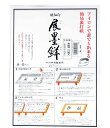 【送料無料】【まとめ買いがお得!】【日本製】【2個以上で】墨んぼ 【半紙版 】裏打ち用紙 表具 表装 アイロンで誰でもできる簡易裏打ち紙 440041 【定番...